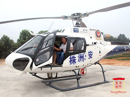 株洲公安直升机观光体验