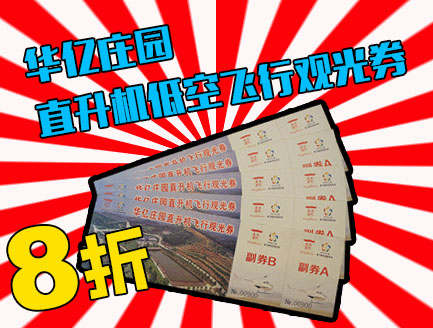 湖南华亿生态农业发展有限责任公司,株洲农家乐,湖南户外拓展,株洲哪里好玩,自助烧烤,露营,会议团体接待 湖南华亿生态农业发展有限责任公司,株洲农家乐,湖南户外拓展,株洲哪里好玩,自助烧烤,露营,会议团体接待