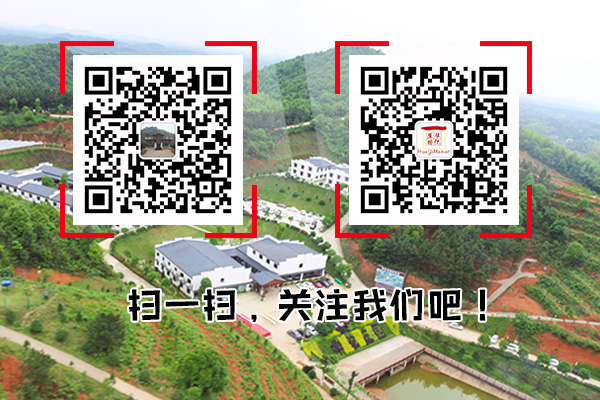 湖南华亿生态农业发展有限责任公司,株洲农家乐,湖南户外拓展,株洲哪里好玩,自助烧烤,露营,会议团体接待 湖南华亿生态农业发展有限责任公司,株洲农家乐,湖南户外拓展,株洲哪里好玩,自助烧烤,露营,会议团体接待