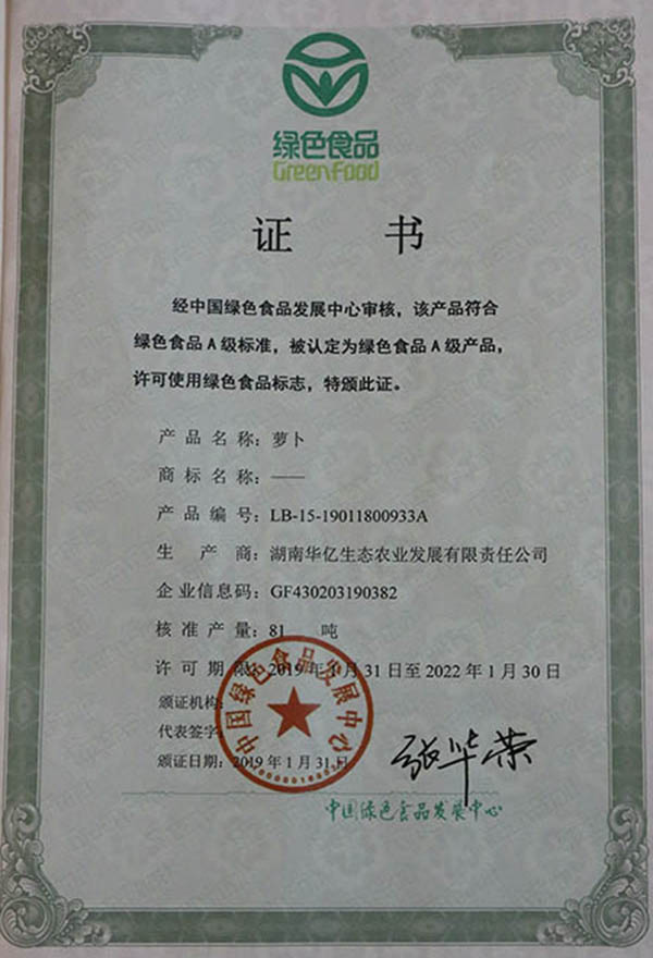 湖南华亿生态农业发展有限责任公司,株洲农家乐,湖南户外拓展,株洲哪里好玩,自助烧烤,露营,会议团体接待 湖南华亿生态农业发展有限责任公司,株洲农家乐,湖南户外拓展,株洲哪里好玩,自助烧烤,露营,会议团体接待