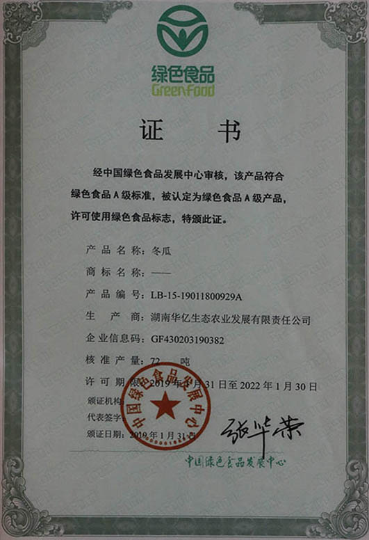 湖南华亿生态农业发展有限责任公司,株洲农家乐,湖南户外拓展,株洲哪里好玩,自助烧烤,露营,会议团体接待 湖南华亿生态农业发展有限责任公司,株洲农家乐,湖南户外拓展,株洲哪里好玩,自助烧烤,露营,会议团体接待