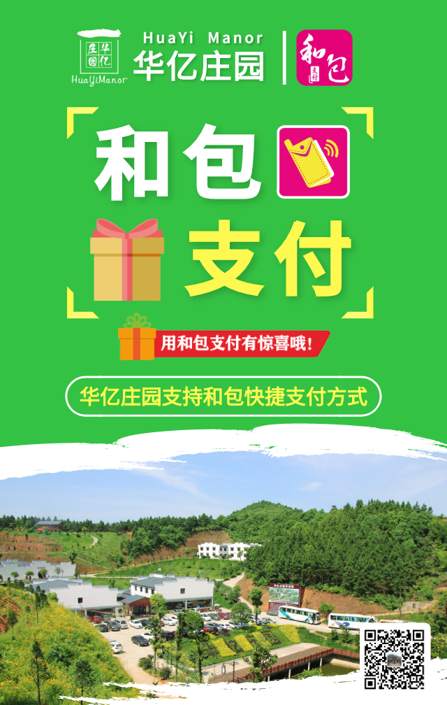 户外拓展,自助烧烤,露营,会议团体接待,团建, 户外拓展,自助烧烤,露营,会议团体接待,团建,