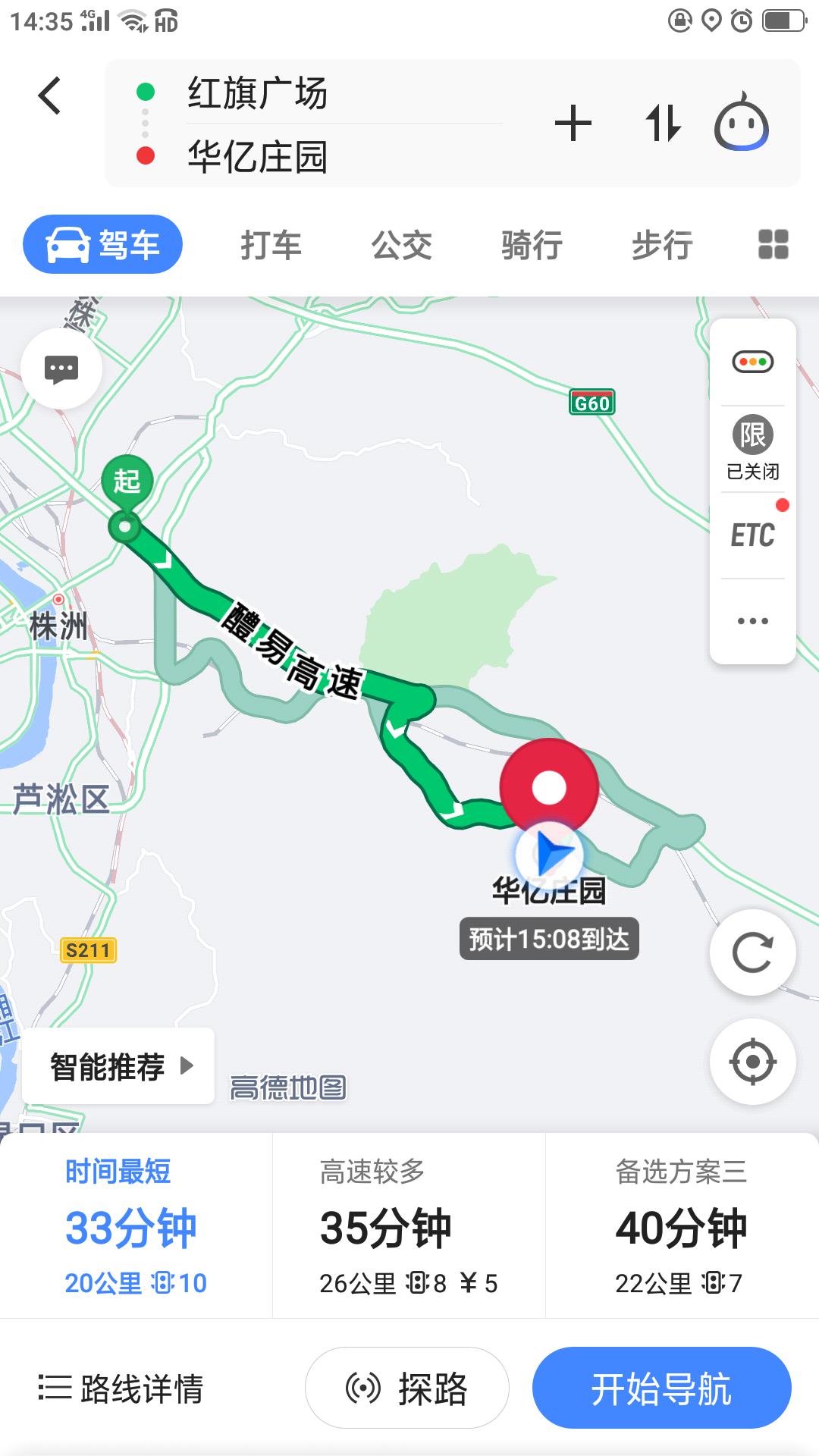 户外拓展,自助烧烤,露营,会议团体接待,团建, 户外拓展,自助烧烤,露营,会议团体接待,团建,