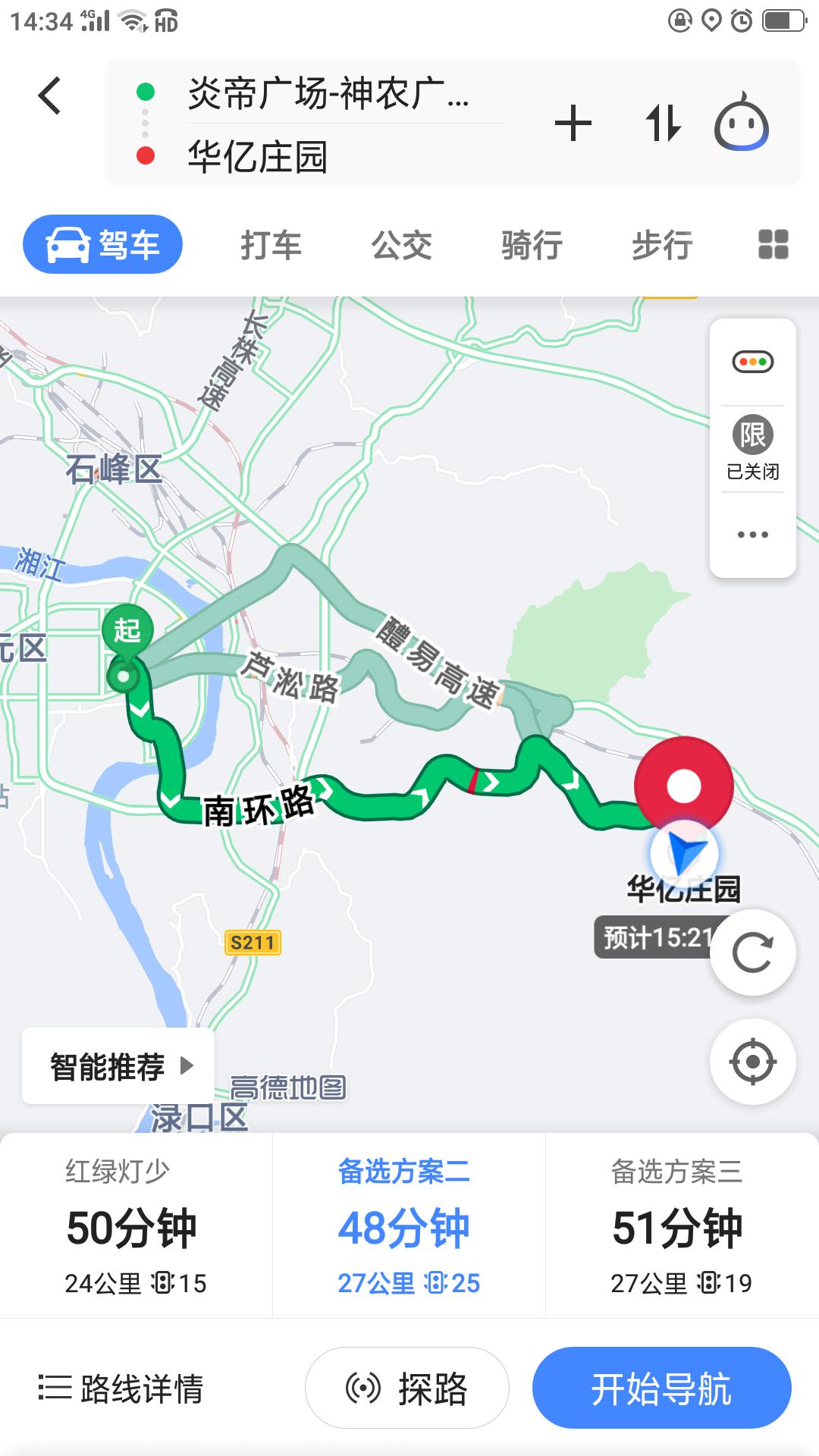 户外拓展,自助烧烤,露营,会议团体接待,团建, 户外拓展,自助烧烤,露营,会议团体接待,团建,