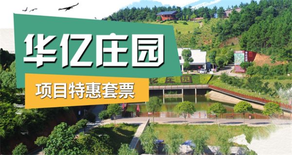 户外拓展,自助烧烤,露营,会议团体接待,团建, 户外拓展,自助烧烤,露营,会议团体接待,团建,
