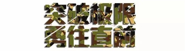 户外拓展,自助烧烤,露营,会议团体接待,团建, 户外拓展,自助烧烤,露营,会议团体接待,团建,