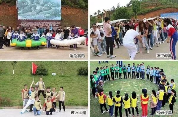 户外拓展,自助烧烤,露营,会议团体接待,团建, 户外拓展,自助烧烤,露营,会议团体接待,团建,