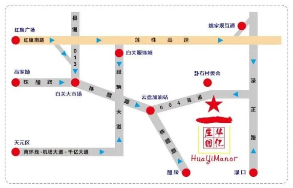 户外拓展,自助烧烤,露营,会议团体接待,团建, 户外拓展,自助烧烤,露营,会议团体接待,团建,